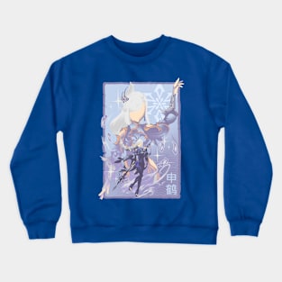 Lonesome Transcendence Shen He v2 Crewneck Sweatshirt